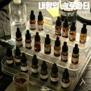 포은로 | 서울 내향인도 갈 수 있는 향수 공방 솔로파티 센트라운지 향연 솔직 후기