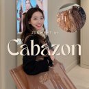 BRONZE(브론즈) | 스킴스 색상 실물 비교 후기ㅣ 샌드, 클레이, 오크셔, 시에나, 브론즈, 재스퍼, 코코아, 에스프레소...