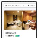 영주온천관광호텔 이미지