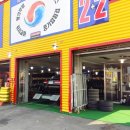 타이어뱅크정비 이미지