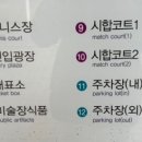 인천광역시 열우물경기장(실외테니스장) 이미지