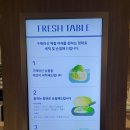 프레쉬테이블(FRESH TABLE) - 영등포구 | 프레쉬테이블(FRESH TABLE)