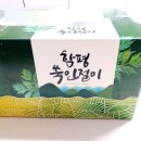 함평참쑥 영농조합법인 | 떡맛집 호암떡집 쑥찰떡 아침대용 식사대용떡 간식으로 맛있는떡 추천