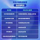 (주)케이제이산업 이미지