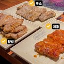 씨유 대구칠곡태암점 | 대구칠곡맛집 1961순일갈비ㅣ 갈비 세 가지 맛 후기