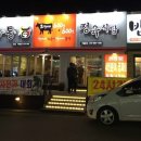 돼지한마리 이미지