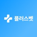 플러스365( 365)