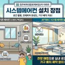 대광시스템 이미지