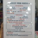 마마지트 이미지