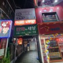 24시노래연습장 이미지