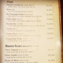 프리모바치오바치 강남점
