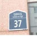 성북37 이미지