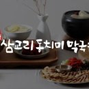 소야막국수 이미지