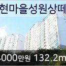 허은주소아청소년과의원 이미지