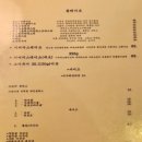 주문여인숙 이미지