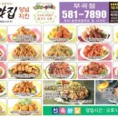 처갓집양념치킨 부곡점 이미지