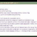 수학공간 | 6학년 2학기 3단원 공간과 입체 디딤돌교실 수학수업 무료 연수 후기