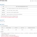 장충체육관 후문 이미지