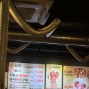 군산뼈삼겹