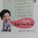 솔로몬정보시스템 이미지