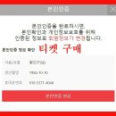 2022 KIM HO JOONG CONCERT TOUR ［ARISTRA］ ONLINE 이미지