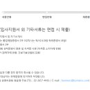 (주)보미건설 이미지