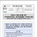 태해란공인중개사사무소 이미지