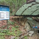 골안 약수터 Daum카페