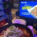 삼덕공원 앞-2 이미지