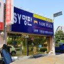 신용 SY 이미지