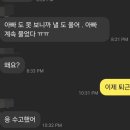 RE:부부의날 선물 이미지