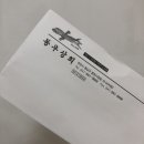 동우상회 이미지