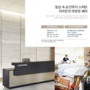 자이희망공인중개사사무소 이미지