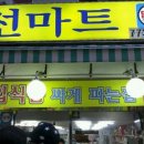 영선기업 이미지