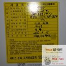 래미안할인마트