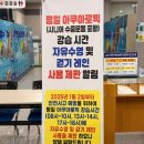 논산시보건소 | 논산 국민체육센터 수영 등록 후기 :: 시간표·가격·할인 정보 총정리