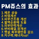 주고쥬스