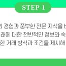 상록수공인중개사사무소 이미지