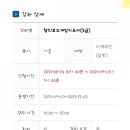 창의보드게임지도사2급 이미지