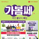 LG에코크리닝 네이버블로그