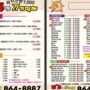 피자가기가막혀 이미지