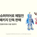 청소년 뮤지컬 생일파티 이미지