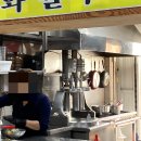 가야한방밀면 - 2333 | 가야한방밀면