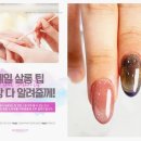 네일아트 이미지