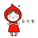 향기고을