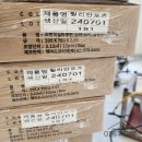 롯데캐슬 위너클래스 | &lt;노바 테라스 릴리안포츠 춘천롯데캐슬위너클래스 시공후기&gt;