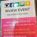 중앙장모텔 | 마산 합성동 분짜화빈쌀국수, 현지인이 요리하는 베트남 가득한 쌀국수 맛집