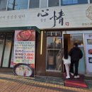 미추홀숲요양병원 이미지