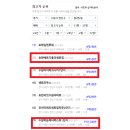 고색동 42-12 이미지