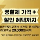 K비젼안경창원파티마병원점 이미지